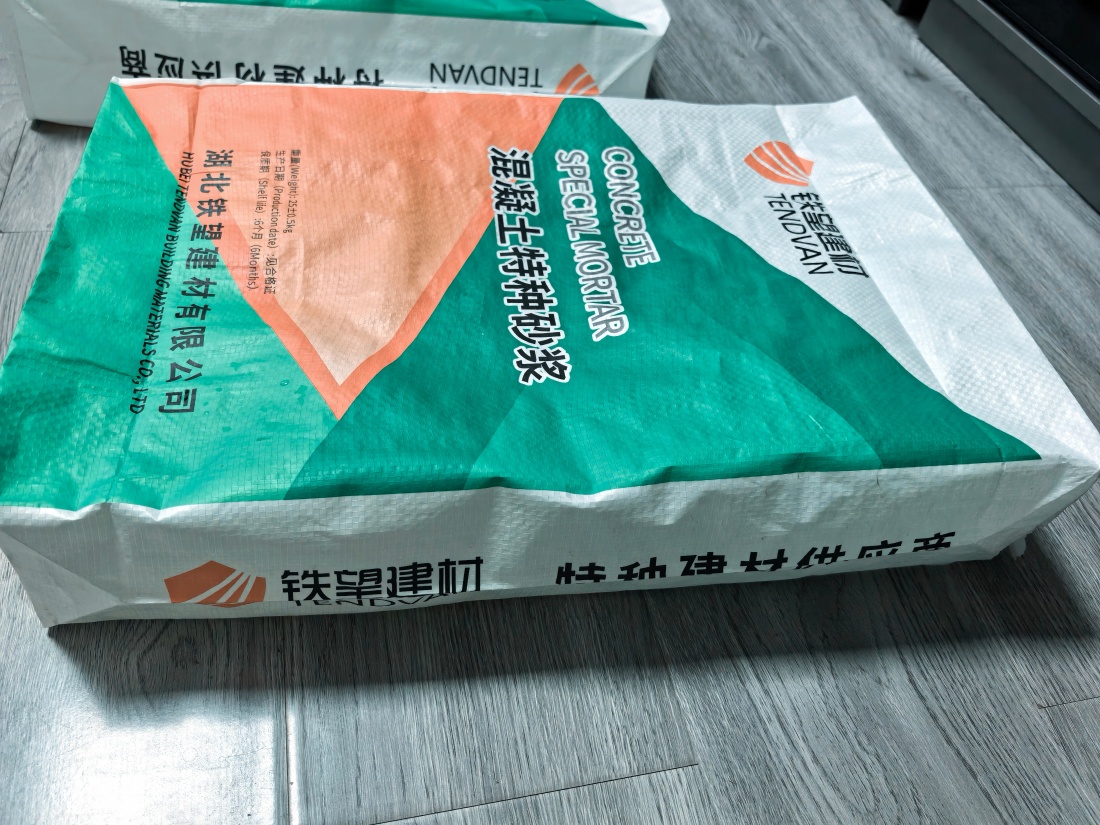 德安抗裂密实剂