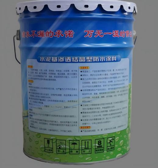 德安水泥基渗透结晶防水涂料